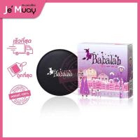 แป้งสูตร #1 Babalah UV 2 WAY SPF 20 14g.แป้งบาบาร่า แป้งเค้กทูเวย์ ผสมรองพื้น (3 เฉดสี #19 #01 #02)