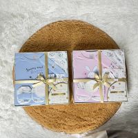 Gift set ชุด 4 ชิ้น Elegant kids by lilsoft ชุดของขวัญ เกรดพรีเมี่ยม