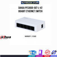 DAHUA PFS3005-5GT-L-V2 Gigabit Ethernet Switch/ประกัน 3 Y