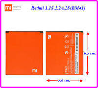 แบตเตอรี่ Xiaomi Redmi 1,1S,2,2A,2S(BM41) 5.6x6.5 cm. 2050 mAh.