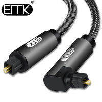 【 Cw】 EMK 90องศา Digital Optical Audio Cable 5.1มุมขวา Toslink SPDIF Cable สำหรับเครื่องเล่น Blu-Ray X Soundbar สายไฟเบอร์