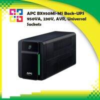 APC BX950MI-MS Back-UPS 950VA, 230V, AVR, Universal Sockets