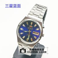 Oriental Double Lion Mens Watch All Steel Waterproof Fully Automatic Mechanical Watch Retro Samsung 3A Double Lion Glow Watch