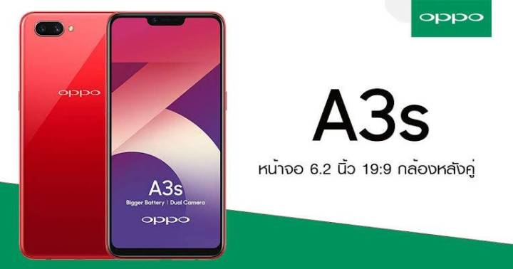 oppo-a3s-ram4-rom64-เครื่องใหม่-มือ1-เครื่องแท้100-ใส่ได้ทุกระบบรองรับทุกเครือข่าย-ใช้ได้ทุกแอพพลิเคชั่น