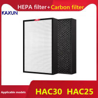 Honeywell Air Purifier Air Touch A5 Basic HAC25 Air Touch I8 HAC30 Compatible Compound Filter H13 HEPA Carbon (2 in 1) HCMF25M0012 HAC25M1201W