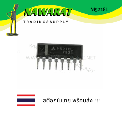 M5218L  ( ZIP-8 ) DUAL LOW-NOISE OPERATIONAL AMPLIFIERS(DUAL POWER SUPPLY TYPE) . IC ไอซี