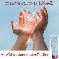 ไอราชิ i-rashi 3 in 1 โลชั่น พลัส (เฟิร์ม) กวาวเครือ อกเด้ง หน้าเด้ง ในหลอดเดียว 80 กรัม