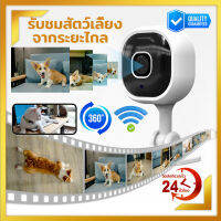 Amy Mall กล้องวงจรปิด360 wifi Full HD 1080p กล้องวงจรปิดไร้สาย 2MP สนทนาสองทาง มีIR Night Vision IP Camera พร้อมระบบติดตามอัตโนมัติ