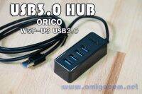 Orico USB Hub W5P-U3 USB3.0 สายยาว 1 เมตร