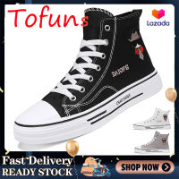 Tofuns 1970s รองเท้าผ้าใบผู้ชายสูงด้านบนเวอร์ชั่นเกาหลีของ ins อเนกประสงค์รองเท้าลำลองรองเท้ายางวัลคาไนรองเท้ากีฬาผู้ชาย