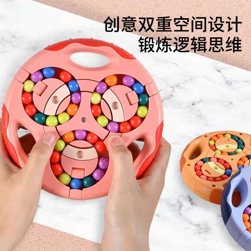 Children's puzzle toys fun magic cube beans double side flipped ball plate thinking training development of brain stress relieving students