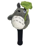 ตุ๊กตาสัตว์กอล์ฟไดร์เวอร์หัวหน้าปกกอล์ฟคลับ460Cc Totoro ไม้ปก DR FW น่ารักของขวัญ