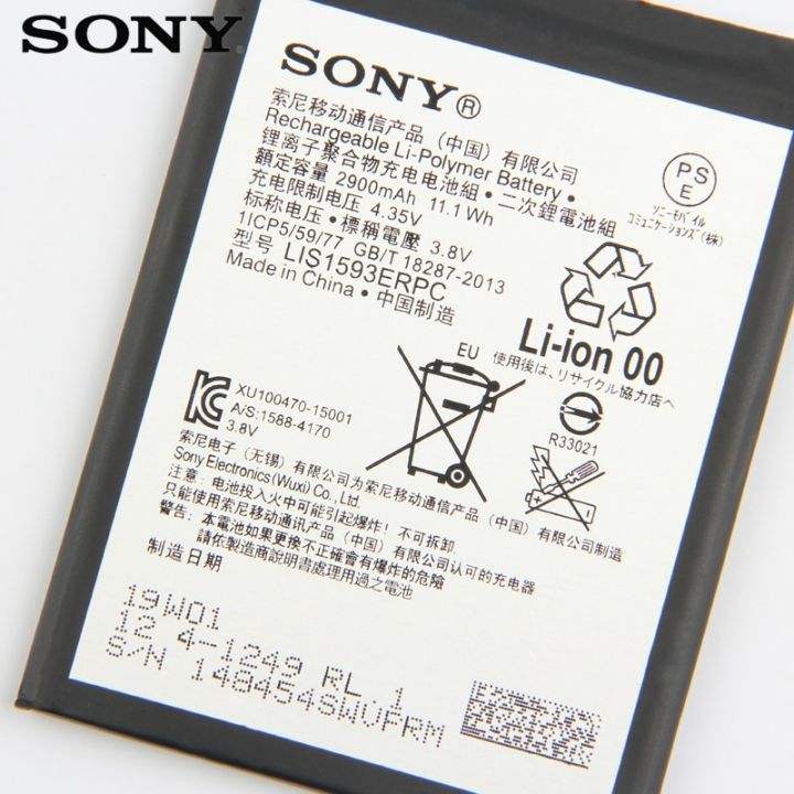 แบตเตอรี่-sony-xperia-z5-e6883-lis1593erpc-e6633-e6653-e6683-e6603-แบตเตอรี่-2900-mah