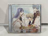 1 CD MUSIC ซีดีเพลงสากล    ヒロドラマコレクションズ  金色のコルダ~微風のスケルツォ~ KOE Co., Ltd.  (K1A69)