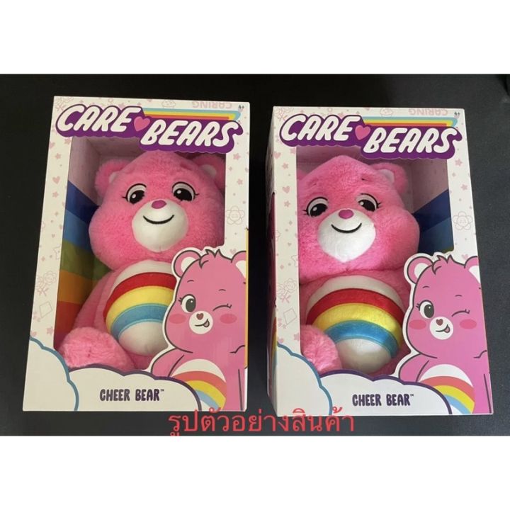 usa-ตุ๊กตาแคร์แบร์-care-bears-พร้อมส่ง-มีกล่อง-สินค้ามือหนึ่งจากอเมริกา-carebears-cheer-bear