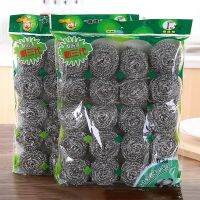 20pcs High-Zinc Wire Steel Ball Dishwashing Cleaning Equipments Steel Wool Pads Home Kitchen Utensils Supplies Cleaning Sponge