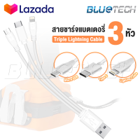 [อะไหล่] InnTech สว่านไร้สาย สว่านกระแทก สว่านแบต ไร้สาย 3 ระบบ 88V รุ่นใหม่ สว่าน 2 IN 1 แบตเตอรี่ พาวเวอร์แบงค์ ชารจ์โทรศัพท์ได้ รุ่น GSB-88V-LT แบตเตอรี่ / สายชาร์จ 3in1 / ไฟฉาย / สายชาร์จแบตเตอรี่