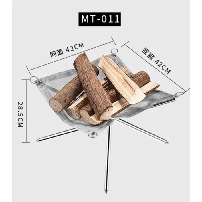 ตะแกรงก่อไฟ-campingmoon-สแตนเลส-ก่อไฟแคมป์ปิ้ง