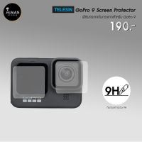 ฟิล์มกระจก TELESIN สำหรับ GoPro 9