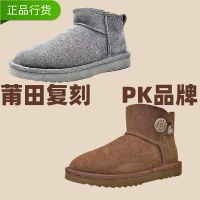 [COD] Putian snow boots sheepskin wool one womens low winter warm shoes casual thick wholesale