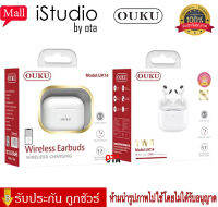 【ของแท้100% รับประกัน 1 เดือน 】NEW OUKU UK14 Headset compact qulity หูฟังบลูทูธ หูฟังบลูทูธไร้สาย กล่องชาร์จไร้สาย ชุดหูฟังบลูทูธ พร้อมส่ง