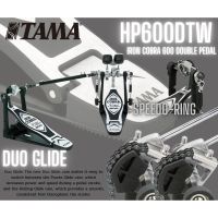 Tama Iron Cobra Pedal กระเดื่องกลองคู่ แบบโซ่คู่ รุ่น HP600DTW - Black