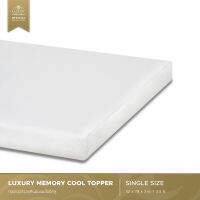 Luxury Pillow ทอปเปอร์รองที่นอนลักซ์ชัวรี รุ่นเมมโมรี่คลู LUXURY MEMORY COOL TOPPER