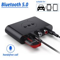 Bluetooth 5.0 Audio Receiver U Disk RCA 3.5mm 3.5 AUX Jack Stereo Music Wireless Adapter with Mic For Car Kit Speaker Amplifier