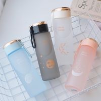 New 400ml Moon Fantasy Water Bottle Portable Plastic Cup Ins Student Leakproof Bottles Simple Frosted Gradient Plastic Cup