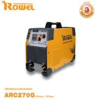 ROWEL ARC270G โลเวล เครื่องเชื่อมระบบอินเวอร์เตอร์