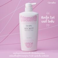 ซีเคร็ท ไวท์ บอดี้ โลชั่น Secret White Body Lotion โลชั่นเนื้อสัมผัสเนียนนุ่ม ปรับผิวหมองคล้ำให้ กระจ่างใส ปริมาณ 500 ML