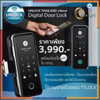 ส่ง! กลอนประตูดิจิตอล Model.899s Dital Smart Door Lock สินค้าปี 2022 ฟังชั่นครบ ใช้กับแอป TTLOCK Sาคาต่อชิ้น