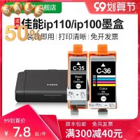 [SF]Eston ใช้ Canon Canon ตลับหมึก ip100 ตลับหมึก ip110 แบบพกพาเครื่องพิมพ์ตลับหมึก PGI-35bk ตลับหมึกพร้อมชิป CLI-36C ต #หมึกเครื่องปริ้น hp #หมึกปริ้น   #หมึกสี   #หมึกปริ้นเตอร์  #ตลับหมึก