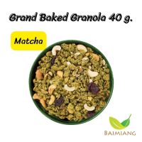 Grand Baked Granola Matcha 40 g. (12438)