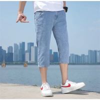 CODkecanm8 Mens Fashion Jeans Summer Thin Stretch Light Color Denim Shorts Cropped 8-Point Half-Cut Pants Long-Leg Straight-Leg Slimmer Look Trendy