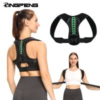 Gym Accessories Fitness Goods Yoga Back Posture Corrector Rehabilitation Exercise Equipment Portable Body Building Sports