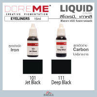 ส่งไว..สีสักขอบตา(Eyeliner) DOREME สูตร LIQUID COLORS สีแต่งขอบตารุ่น "ลิควิด" มีเอกสารMSDS นำเข้าจากเกาหลี พร้อมส่ง