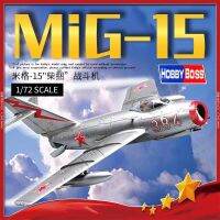 แบบทหารสุดยอดโมเดลชุดประกอบโมเดลผู้เป่าแตร X 80263ฟืนฟืน MiG-15จากประเทศจีน