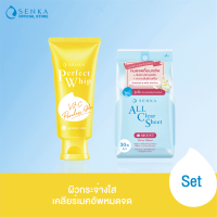 SENKA PW VITC PORELESS GLOW 100g.+ออล เคลียร์ ชีท มอยส์ 30 แผ่น