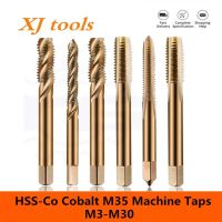 ใหม่ M3-M30 M8 M20 HSS-Co โคบอลต์ M35 เครื่องขลุ่ย Sprial Taps สกรูเมตริกแตะร่องตรงมือขวาด้ายเสียบเจาะ