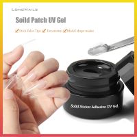 2022 Easy Stick Solid Nail Patch Gel Gummy Adhesive Bond UV Glue No-Flowing Modelling Stick Tips Clear Solid Nail Art UV Gel 5ml