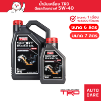 น้ำมันเครื่อง ดีเซล สังเคราะห์แท้ 5W-40 TRD ขนาด 6/7 ลิตร