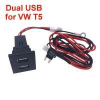 เต้ารับตัวแปลงอินเวอร์เตอร์ไฟฟ้าชาร์จ USB คู่สำหรับรถยนต์4.2A 12V 24V สำหรับ VW T5ขนย้าย2003-2009