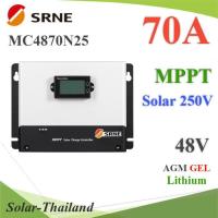 โซลาร์ชาร์จ MPPT 70A คอนโทรลเลอร์ Auto 12V 24V 36V 48V Solar max.250V รุ่น SR-MC4870N25