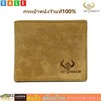 MATTEO กระเป๋าเงิน หนังแท้ กระเป๋าหนัง กระเป๋าเงินหนังแท้ 100% Men Fashion High Quality Genuine Leather Wallet Purse 2949