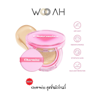 Charmiss Charming Glow Airy Cushion SPF50+ PA++++ คุชชั่นผิวโกลว์ใสเป็นธรรมชาติ ไม่มีมันเยิ้ม ไม่มีน้ำหอมและแอลกอฮอล์