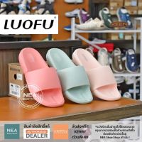 LUOFU E6211 Pastel Sandal [W] NEA รองเท้าแตะ ผู้หญิง