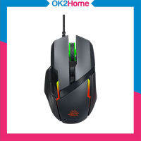 EGA TYPE M9 Mouse Gaming เมาส์เกมมิ่งดีไซน์สวยล้ำสมัย มีไฟ LED