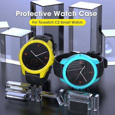 【CW】✳  Ticwatch Hard Protector Cover for Accessories
