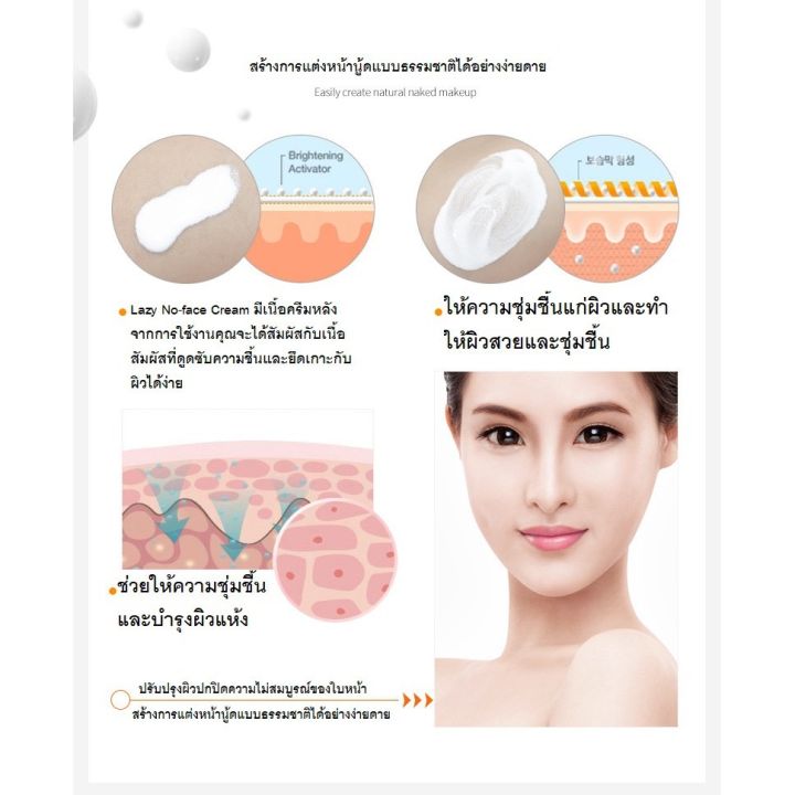 bioaqua-v7-toning-light-ครีมv7-40กรัม-ปรับผิวหน้าขาวกระจ่างใส-ยกกระชับผิวหน้า-ลดเลือนริ้วรอย